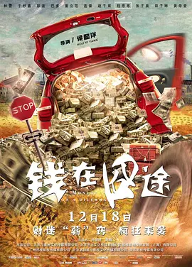 中文字幕第一
