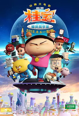 中文字幕第一